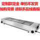 四只熊電燒烤爐家用燒烤爐子無(wú)煙羊肉串生蠔面筋不銹鋼電烤爐商用開(kāi)店擺攤電燒烤爐 升級180型電燒烤爐 /不帶插頭需接漏保 1層
