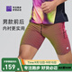 必邁2025年新款運動(dòng)半彈短褲跑步訓練男女瑜伽戶(hù)外健身運動(dòng)褲 炫彩雅黑男 XL