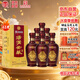 湯溝 世藏一代 濃香型白酒 42度 500ml*6瓶 整箱裝 雙11熱門商品