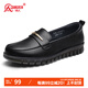 強(qiáng)人軟面軟底豆豆鞋透氣便捷女樂福鞋媽媽鞋 JDA237072 黑色 37