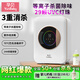 孕貝（yunbaby）奶瓶消毒器 烘干紫外線嬰兒消毒柜二合一29燈 等離子殺菌除味 28L