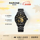 雷諾（RARONE）星際系列潮流鏤空全自動男士機械表鋼帶腕表七夕節(jié)禮物送男友