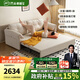 芝華仕（CHEERS）布藝沙發(fā)床一體兩用客廳2025新款小戶(hù)型直排政府補貼芝華士6305 大三人位2.1m-米白色 優(yōu)先發(fā)貨（詳詢(xún)客服）