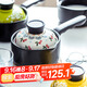 全適陶瓷小奶鍋寶寶輔食鍋小砂鍋泡面鍋小湯鍋煮粥鍋迷你熱牛奶鍋1.2L