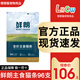 鮮朗貓條全價(jià)主食貓條磷蝦油三文魚(yú)鮮肉濕糧貓咪零食成貓幼貓通用 雞肉味【12g*96支】