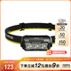 奈特科爾（NITECORE）HA15 UHE戶(hù)外輕量頭燈雙電源可更換AA電池便攜式強光長(cháng)續航多光源 HA15 UHE簡(jiǎn)裝（含一節AA電池）