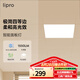 lipro面板燈led集成吊頂廚衛(wèi)燈吸頂燈鋁扣板衛(wèi)生間平板燈護眼廚房燈 25W|暖白光4000K|30*30CM