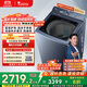 小天鵝（LittleSwan）波輪洗衣機全自動(dòng) 本色藍氧【TBM100M093DZ】水魔方龍旋風(fēng)  10公斤 以舊換新 家電國家補貼20%