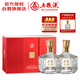 五糧液  五糧小壇 濃香型白酒 52度 500mL*2瓶 禮盒裝