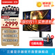 三星（SAMSUNG）玄龍騎士G6 27英寸 OLED 2K 電競(jìng)屏幕 高刷游戲 臺(tái)式筆記本外接 G60SD 護(hù)眼辦公 G61SD 電腦顯示器 240Hz 2K 無渦輪燈環(huán) S27DG610SC 官方