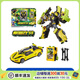 玩具反斗城（TOYSRUS）正版炫卡斗士3第三季玩具旋二金剛車(chē)新款機甲變形機器人拳霸比特2 炫卡斗士-拳霸比特27496