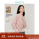 茵曼綿羊毛保暖羊毛衫秋冬女裝顯瘦打底針織毛衣長(cháng)袖上衣 淺粉色 M 