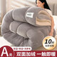 浪莎（langsha）羊羔絨被子冬季被芯180x200cm四季通用冬被加絨毛毯墊被褥子棉被 羊羔絨-紳士灰 【高克重雙面絨 親膚抗菌】 180x220cm冬被-重約6斤