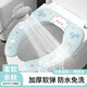 八海鳥(niǎo)馬桶墊粘貼式EVA防水抗菌坐便墊子四季通用防水墊圈套馬桶坐墊