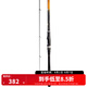 達(dá)億瓦（DAIWA）23新款 一擊GI 淡水滑漂竿 斜導(dǎo)環(huán)磯釣竿 全水域手海兩用桿遠(yuǎn)投 3.6m 4號(hào) 4_36（ 斜導(dǎo)環(huán)）