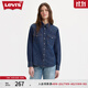 Levi's李維斯女士美式經(jīng)典翻領(lǐng)時(shí)尚寬松簡(jiǎn)約舒適藍色上衣牛仔襯衫 深藍色 86832-0017 S