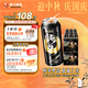 珠江啤酒 9度 珠江97純生啤酒 500mL*12聽 2箱裝 中秋節(jié)送禮