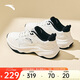 安踏ACE 2丨林孝埈同款休閑鞋男鞋經(jīng)典百搭老爹鞋小白鞋厚底運動鞋男