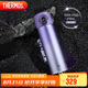 膳魔師（THERMOS）智能保溫杯470ml男女士高檔水杯子學(xué)生教師節(jié)禮物TEEA流光紫