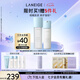 蘭芝新水酷清潤(rùn)水乳細(xì)膚露160ml潤(rùn)膚乳120ml七夕情人節(jié)禮物女