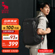 愛(ài)華仕雙肩包男時(shí)尚商務(wù)電腦包通勤差旅大容量背包15.6英寸象影系列黑色
