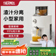 膳魔師（THERMOS）榨汁機(jī)原汁機(jī)渣汁分離小型家用果汁機(jī)便攜式水果蔬菜全自動(dòng)料理機(jī)多功能大容量口徑商用打炸汁杯桶 【99%純汁率】象牙白