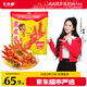 王小鹵虎皮鳳爪(W3) 混合味楊冪推薦（鹵香香辣椒麻）618g 雞爪 鹵雞爪