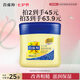 百雀羚（PECHOIN）經(jīng)典凡士林保濕潤膚霜120G滋潤保濕品質(zhì)國貨七夕情人節(jié)禮物