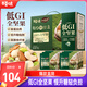 百草味本味甄果高端每日純堅(jiān)果750g30袋 開(kāi)心果禮盒休閑零食送禮團(tuán)購(gòu)