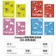 國(guó)譽(yù)（KOKUYO）瀕危物種新品Campus筆記本B5無線膠裝本記事本日記本不易洇墨A5學(xué)生用不易掉頁可愛動(dòng)物本子 B5-四色混裝