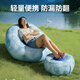西哈泳士充氣沙發(fā)戶(hù)外便攜折疊辦公室音樂(lè )節床墊沙發(fā)床家用懶人躺椅腳凳 悠藍時(shí)光充氣沙發(fā)+腳凳【腳泵】