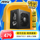 MSI微星750W/850W電源金牌全模組1000W臺式機(jī)電腦主機(jī)白色atx3.0電源 MAG A750GL II 金牌全模ATX3.1