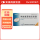 [瑞普康]枸地氯雷他定膠囊 8.8mg*6粒 1盒裝