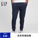 Gap男裝2025秋季新款抓絨松緊腰針織束腳褲運(yùn)動褲休閑長褲500382 海軍藍(lán) S 美碼   M亞洲碼175/95A