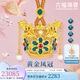 六福珠寶 黃金鳳冠一冠鳳霓手工點(diǎn)羽珍珠足金吊墜 計價(jià) 約20.25克