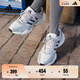 adidas輕松鞋 MEGASTRIDE超輕緩震回彈厚底增高老爹鞋阿迪達斯   晶白/灰色/深灰   39
