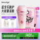 beautigo脫毛儀冰淇淋恒冰大能量家用全身可用私處脫毛男士送禮生日情人節禮物送女友 奶凍-Pro版