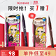 奇士美（kiss me）花盈美蔻持久柔滑液體眼線(xiàn)筆0.4ml 01漆黑色(纖細筆尖 不易暈染)