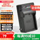 蒂森特（dste） 適用松下V-LUX FZ300 G95 G80 G5 G97相機 DMW-BLC12 徠卡bp-dc12 V-LUX5適馬FP DP BP-51 充電器