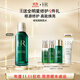 赫蓮娜HR綠寶瓶強韌修護精萃水 新肌水爽膚水護膚品生日禮物送女友 新肌水 100ml