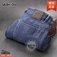 Walker Shop高端品牌牛仔褲男【甄選新疆長(cháng)絨棉】秋冬厚款寬松直筒休閑長(cháng)褲子 藍色【夏季薄款】專(zhuān)屬禮盒 均碼 31
