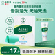 曼秀雷敦（Mentholatum）樂(lè )膚潔吸油紙臉部50片裝經(jīng)典綠膜 凈油定妝 吸油面紙親膚不吃粉