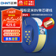 正泰（CHNT）電線(xiàn)電纜銅芯家用電線(xiàn)國標電源線(xiàn) 單芯銅線(xiàn)電線(xiàn)BV4平方黃色100米