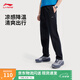 李寧衛(wèi)褲男子運動褲純色百搭舒適簡約寬松休閑跑步健身長褲 【25新款升級】直筒黑727-1 L