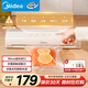 美的（Midea）真空封口機 家用全自動(dòng)真空包裝機 多功能食品塑封機 大功率大吸力真空保鮮打包機MJ-KF22