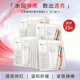 珀萊雅（PROYA）雙抗精華面膜2.0 5片/盒*3（到手15片）改善暗沉鮮嫩透亮