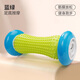 足底筋膜球腳底按摩滾輪扁平足放松按摩健身家用按摩神器瑜伽 藍綠