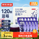 京東京造100%NFC藍莓汁180g*10中秋禮盒0脂0添加糖純果汁花青素飲料箱盒裝