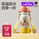 babycare四合一兒童保溫杯水杯316不銹鋼保溫水壺吸管杯大寶寶上學(xué)550ml黃