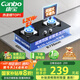 康寶（Canbo）燃?xì)庠钋度胧教烊粴怆p灶具家用5.2KW猛火灶臺(tái)爐具爐灶一級(jí)能效【國(guó)家補(bǔ)貼】JZT-2QB219
